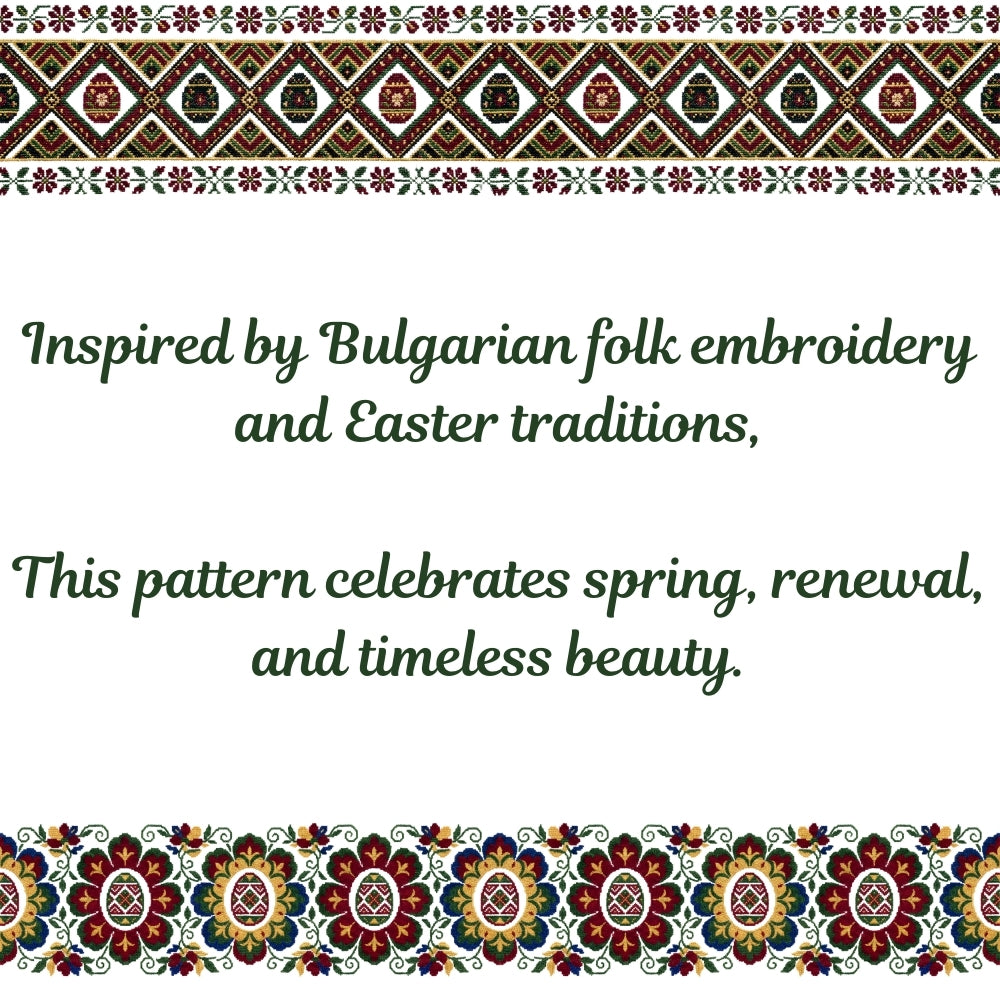 Bulgarian Easter Horizontal Patterns – 31 Digital Borders
