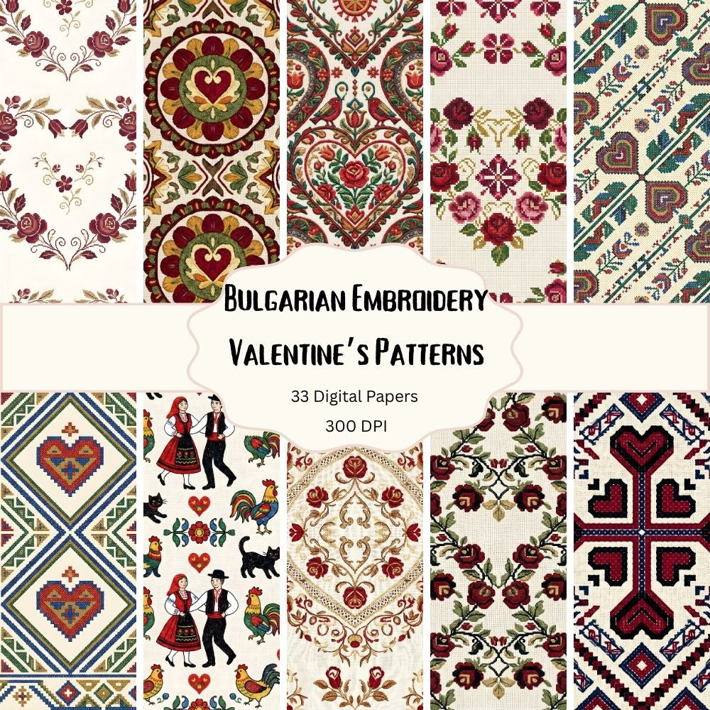 Bulgarian Embroidery Valentine’s Patterns – 33 Digital Papers