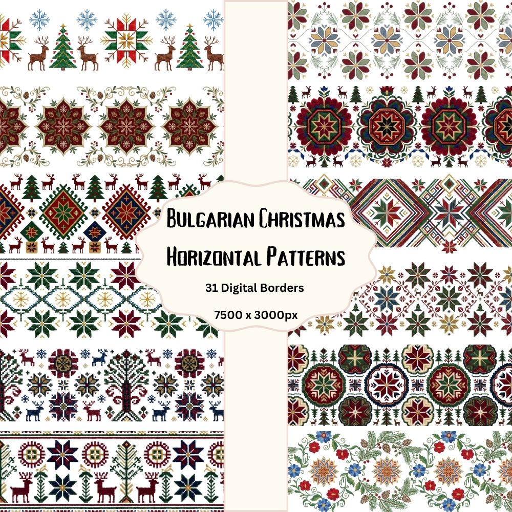 Bulgarian Christmas Horizontal Patterns – 31 Digital Borders