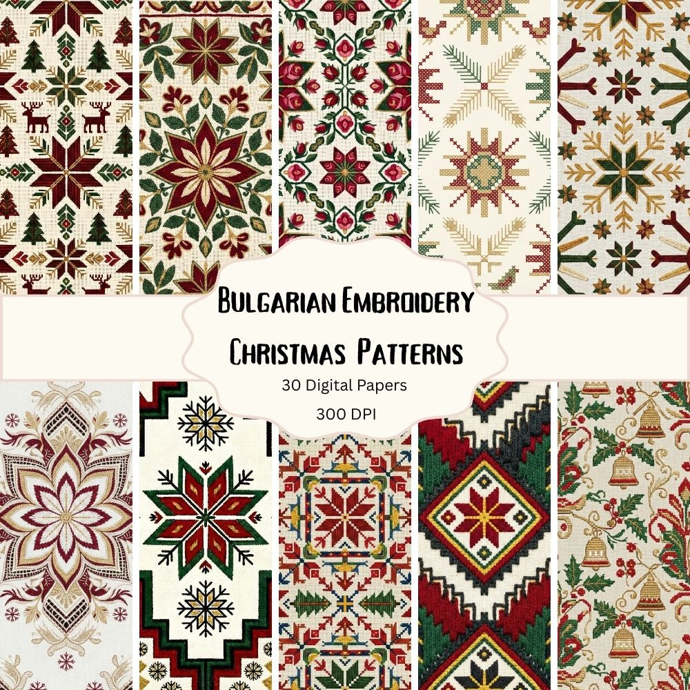 Bulgarian Embroidery Christmas Digital Paper Pack