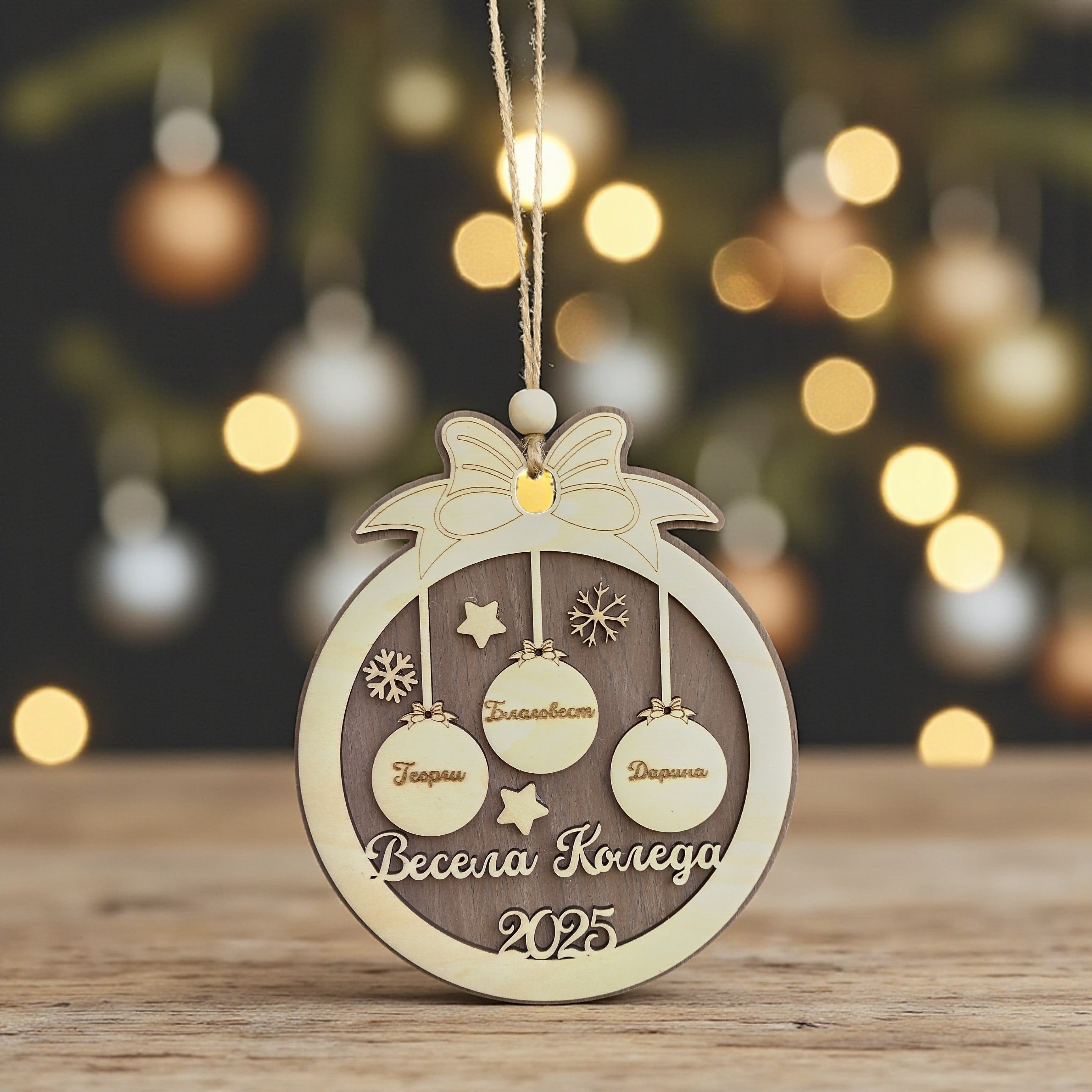 Laser cut wooden bauble ornament with family names and pet paw – custom engraved Christmas decoration 2025